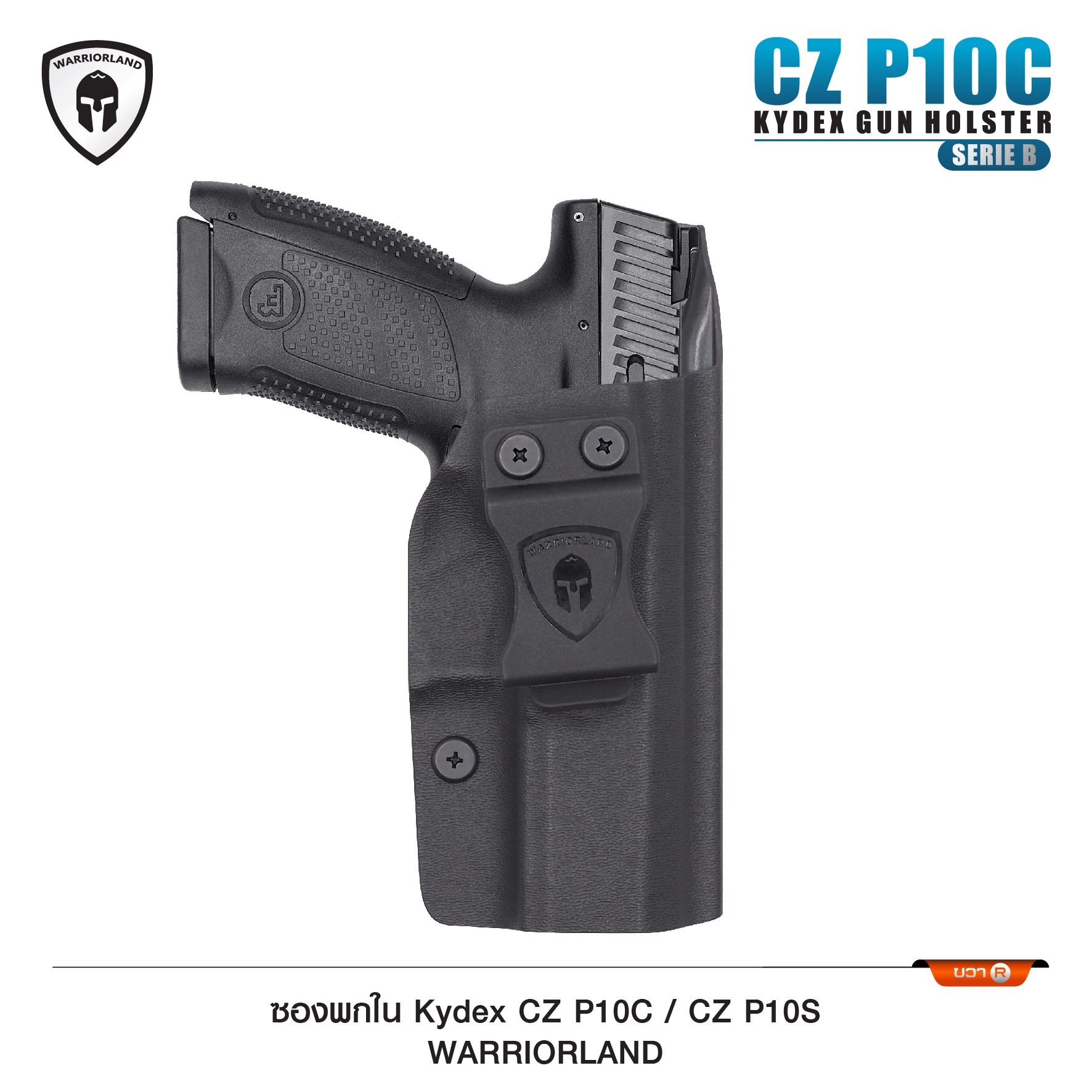 ซองปืนพกใน Kydex CZP10C /CZP10S (Serie B) ( Warriorland ) (K0500)