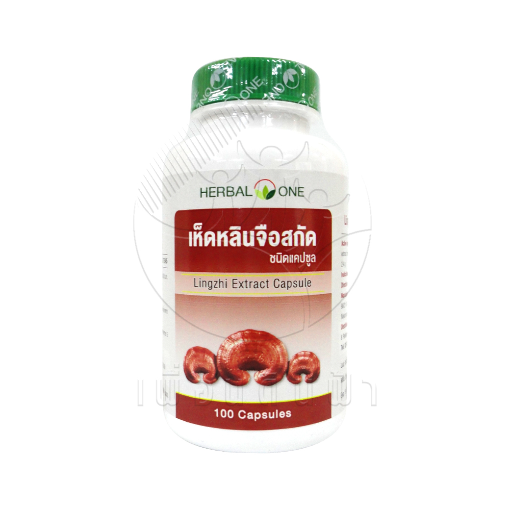 [Herbal One] เห็ดหลินจือสกัดแคปซูล บำรุงร่างกาย (100แคปซูล)