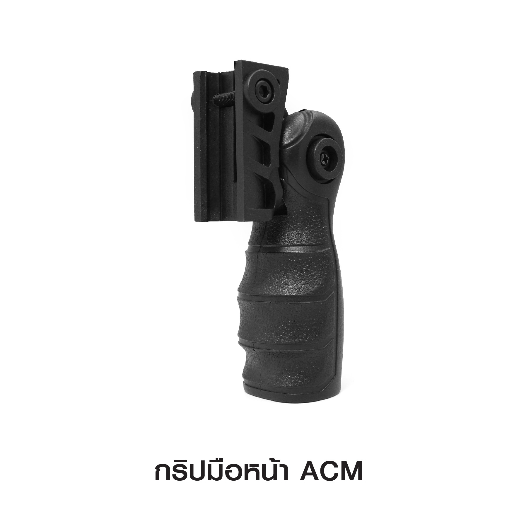 กริปมือหน้า ACM (K0140)