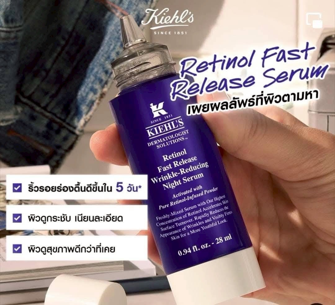 เซรั่ม Kiehl’s Retinol Fast Release Wrinkle-Reducing Night Serum 28 ml