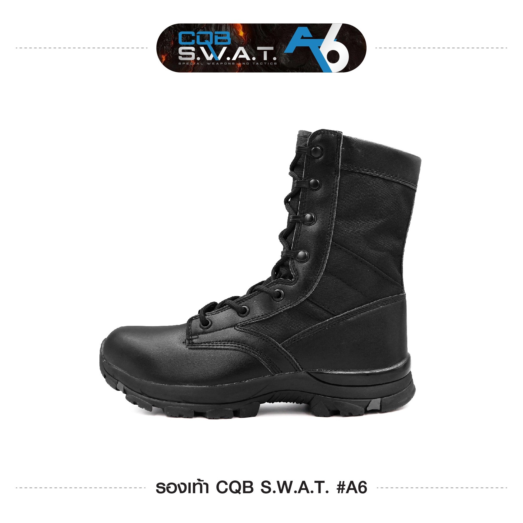 รองเท้า CQB SWAT A6 (KO950)