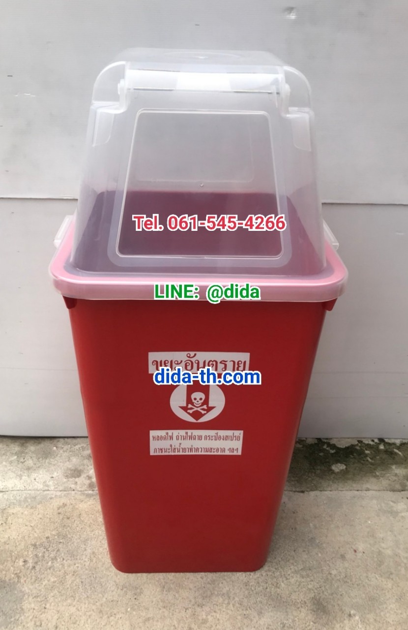 ถังขยะ กทม. พลาสติกสี ฝาใส พร้อมฝาครอบทรงสูง 120 ลิตร