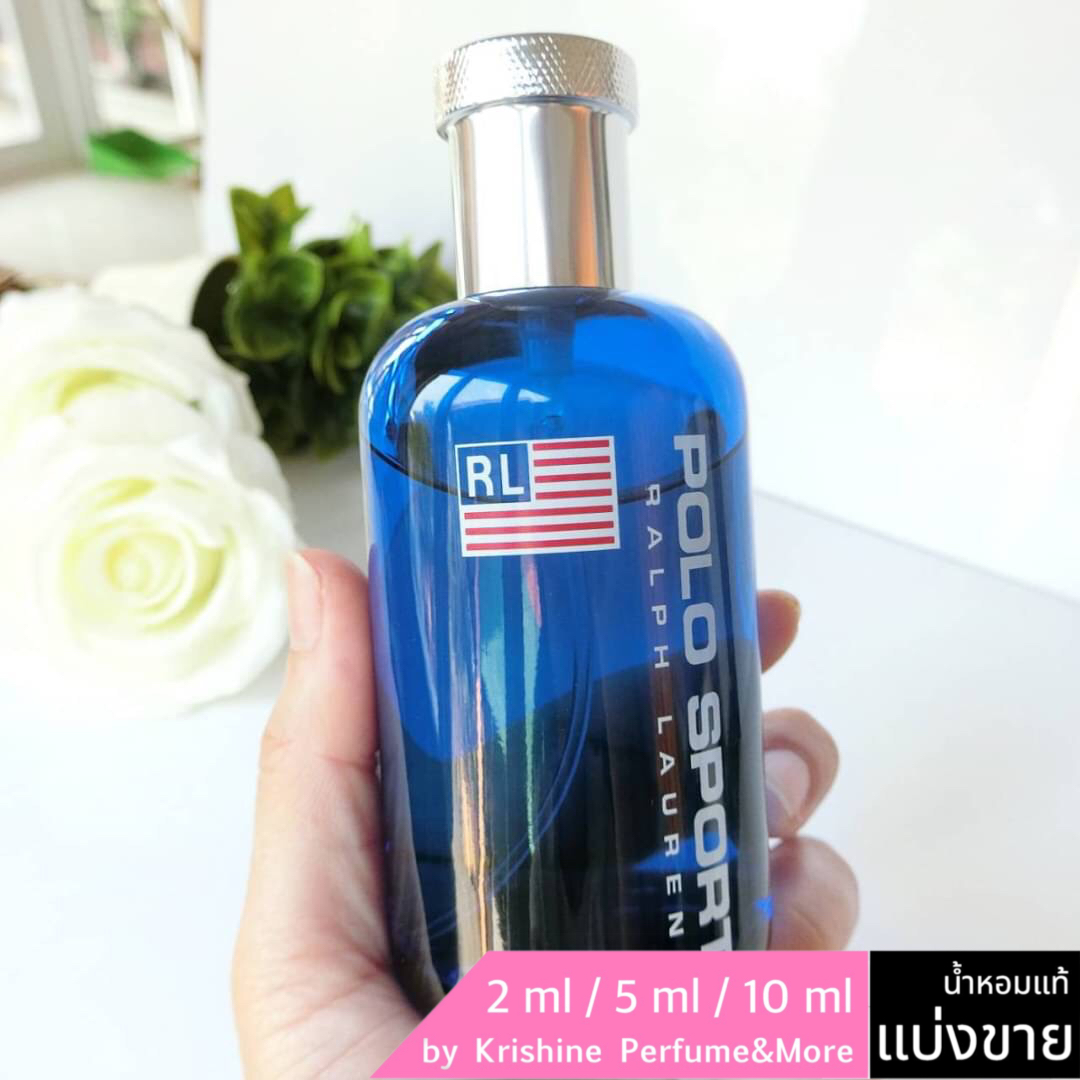 RALPH LAUREN Polo Sport EDT แบ่งขาย