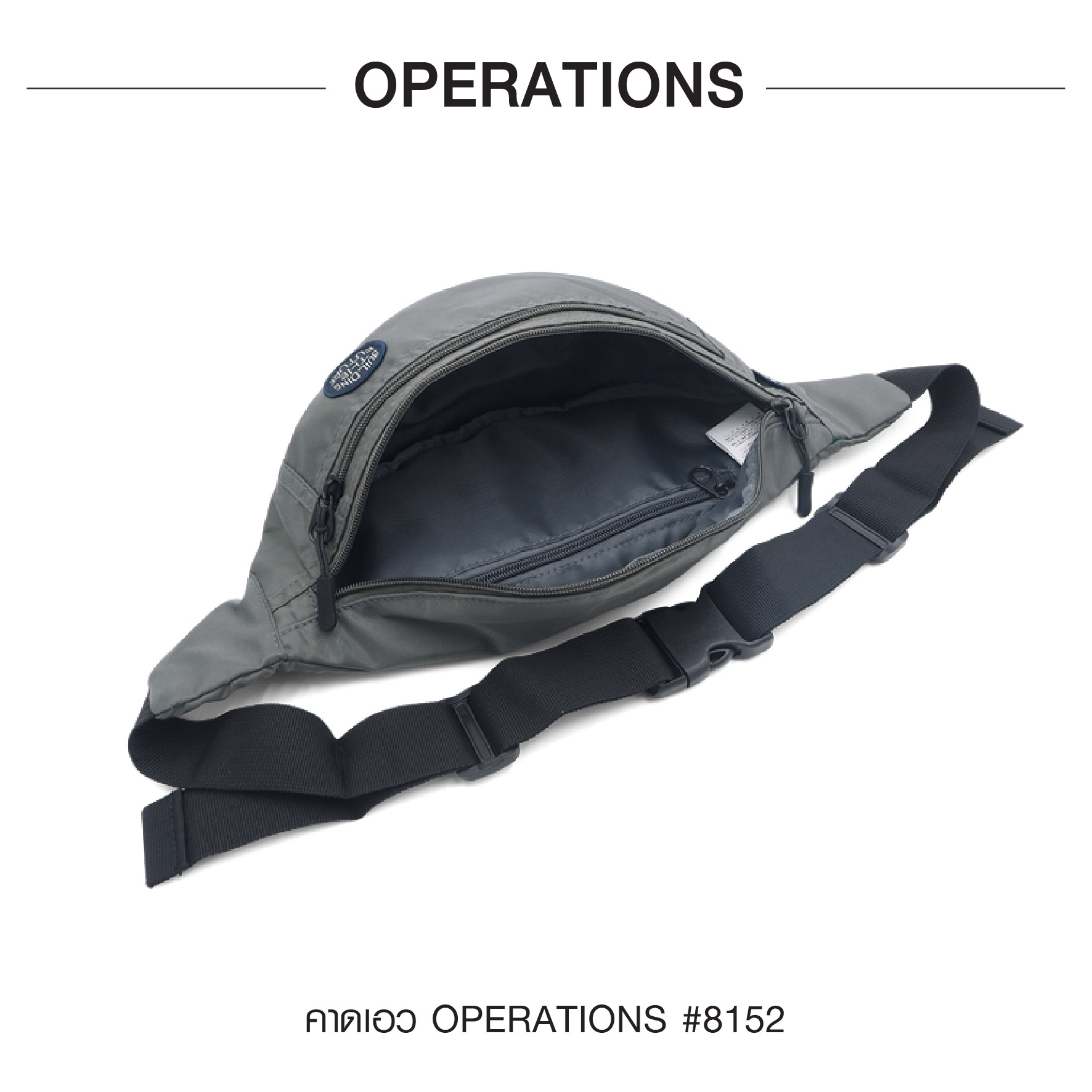 คาดเอว Operations #8152 (KO220)