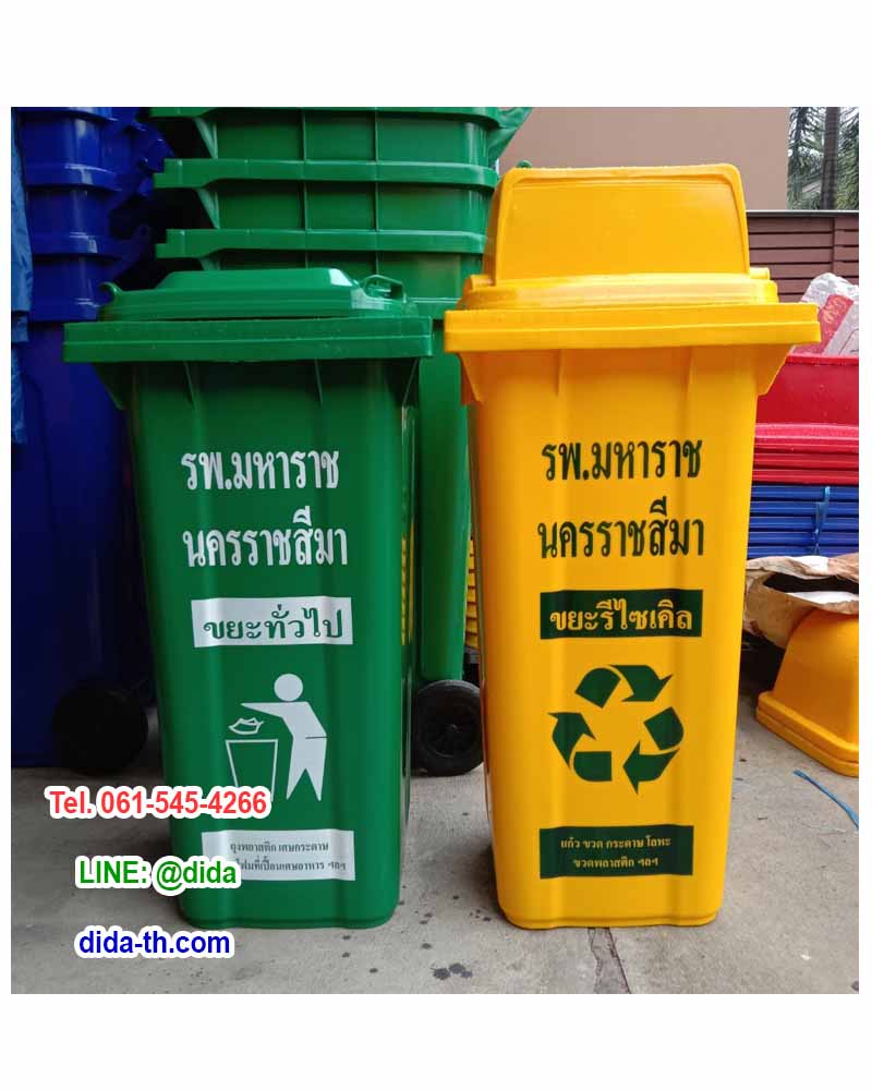 ถังขยะทรงเหลี่ยม พร้อมล้อเข็น 120 ลิตร ฝาเรียบ