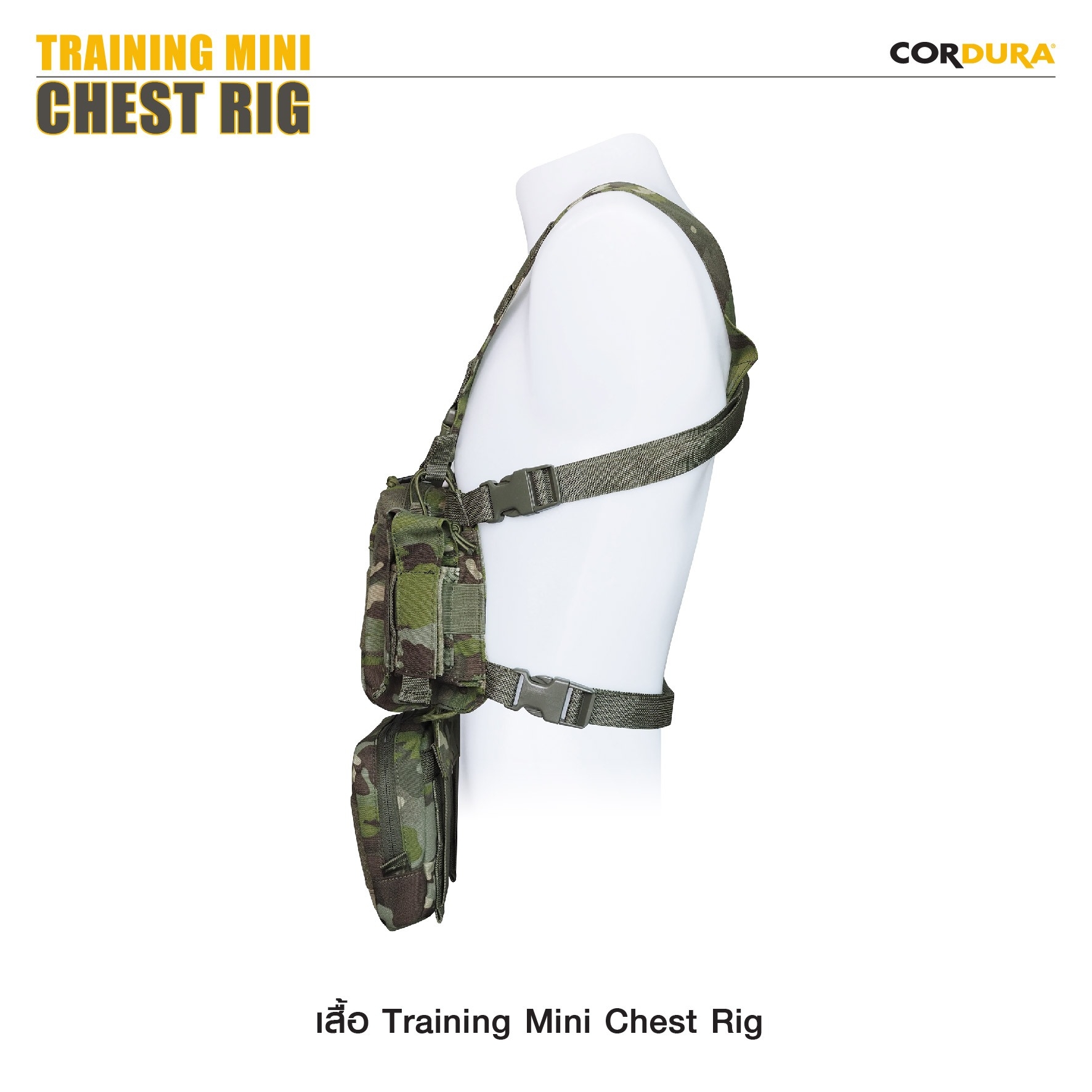 เสื้อ Training Mini Chest Rig (K1250)
