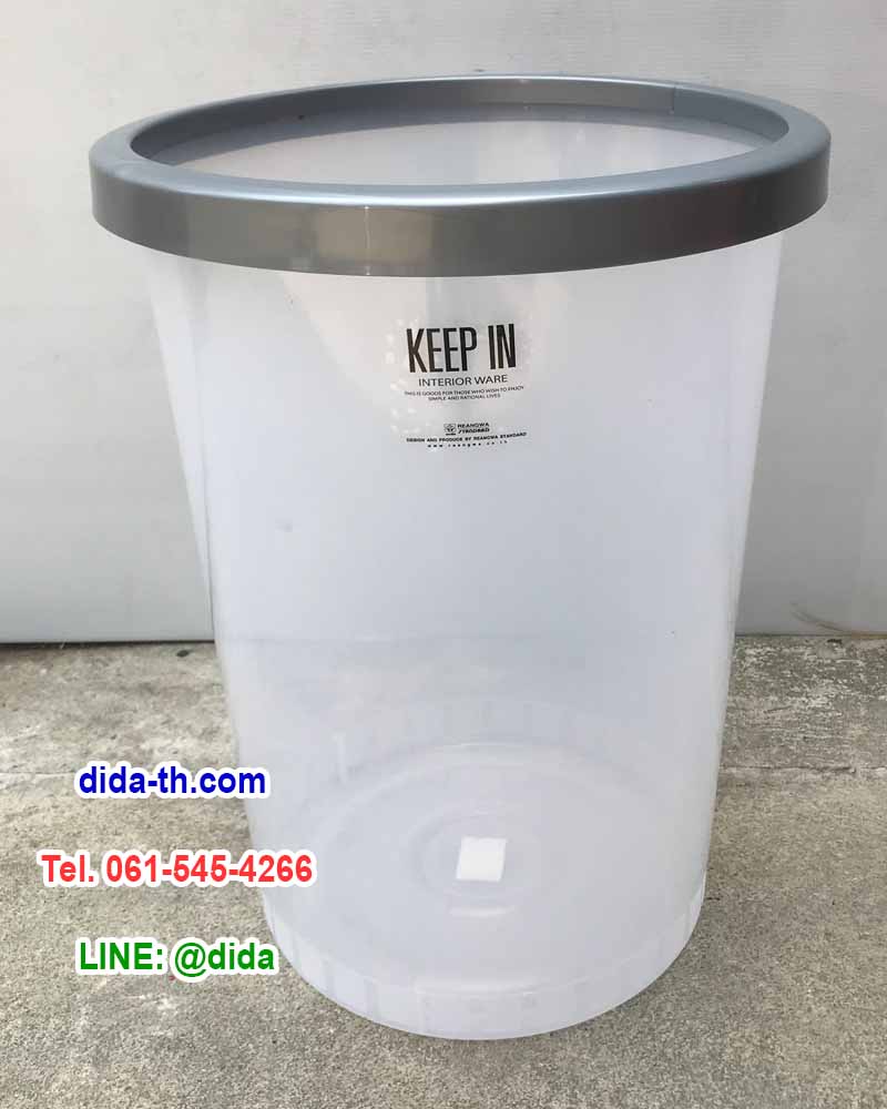 ถังขยะพลาสติกใส(ขาวขุ่น) ทรงกลม 45 ลิตร