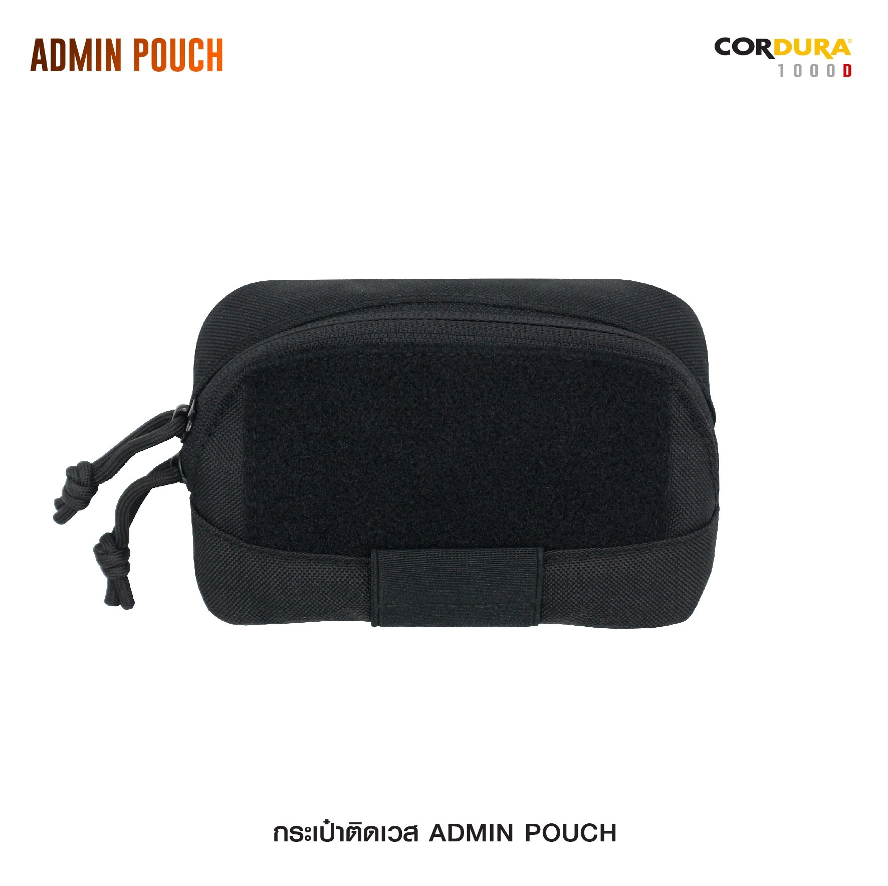 กระเป๋าติดเวส Admin pouch (K0150)