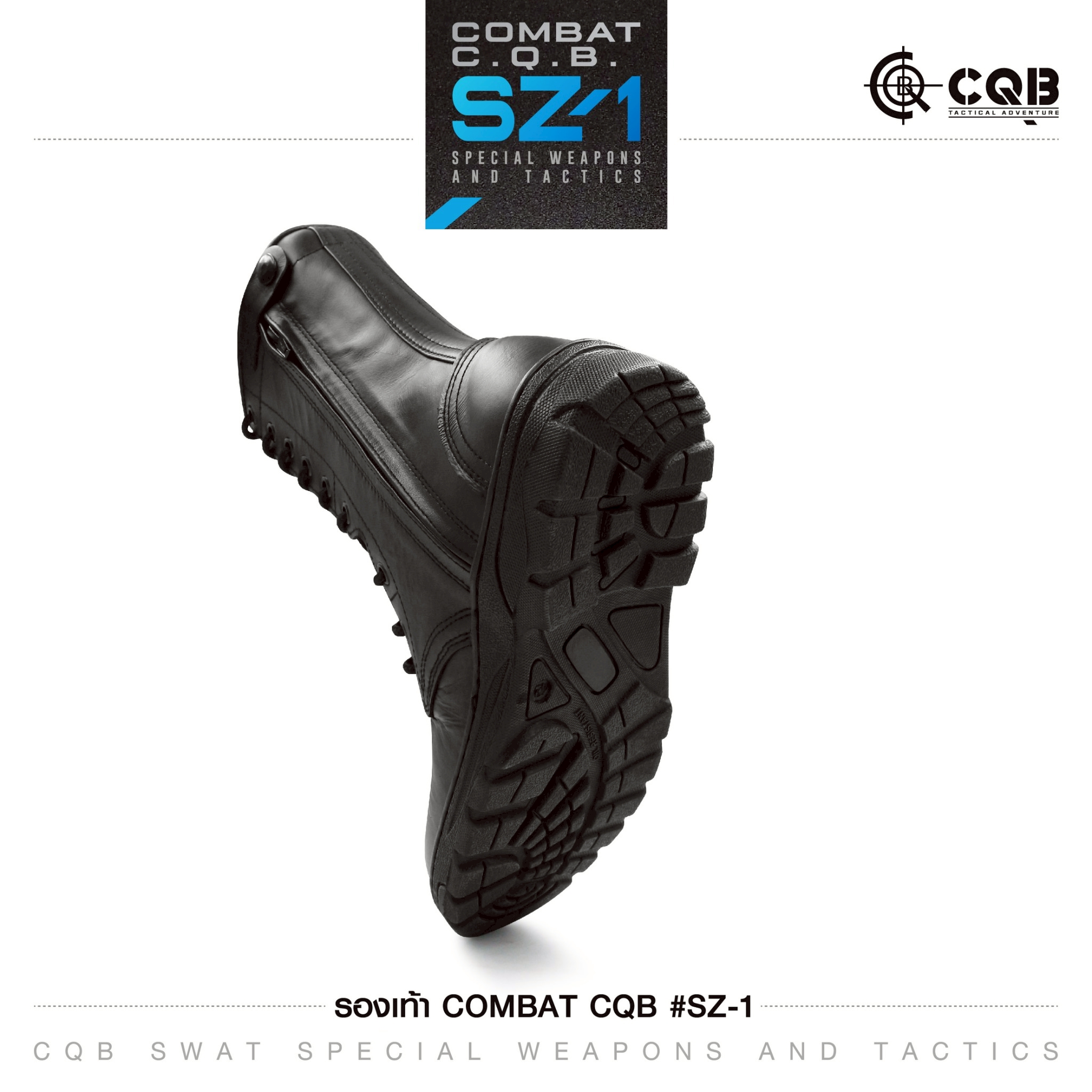 รองเท้า Combat CQB รุ่น : SZ-1# ( ซิปข้าง) (K0950)