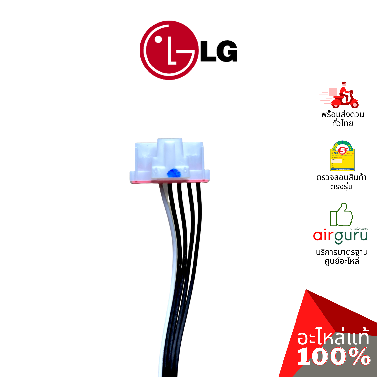 แผงวงจรคอยล์เย็น LG รหัส EBR80241001 (AGF30581705) PCB ASSEMBLY,MAIN แผงบอร์ดแอร์ เมนบอร์ด คอยล์เย็น อะไหล่แอร์ แอลจี ของแท้