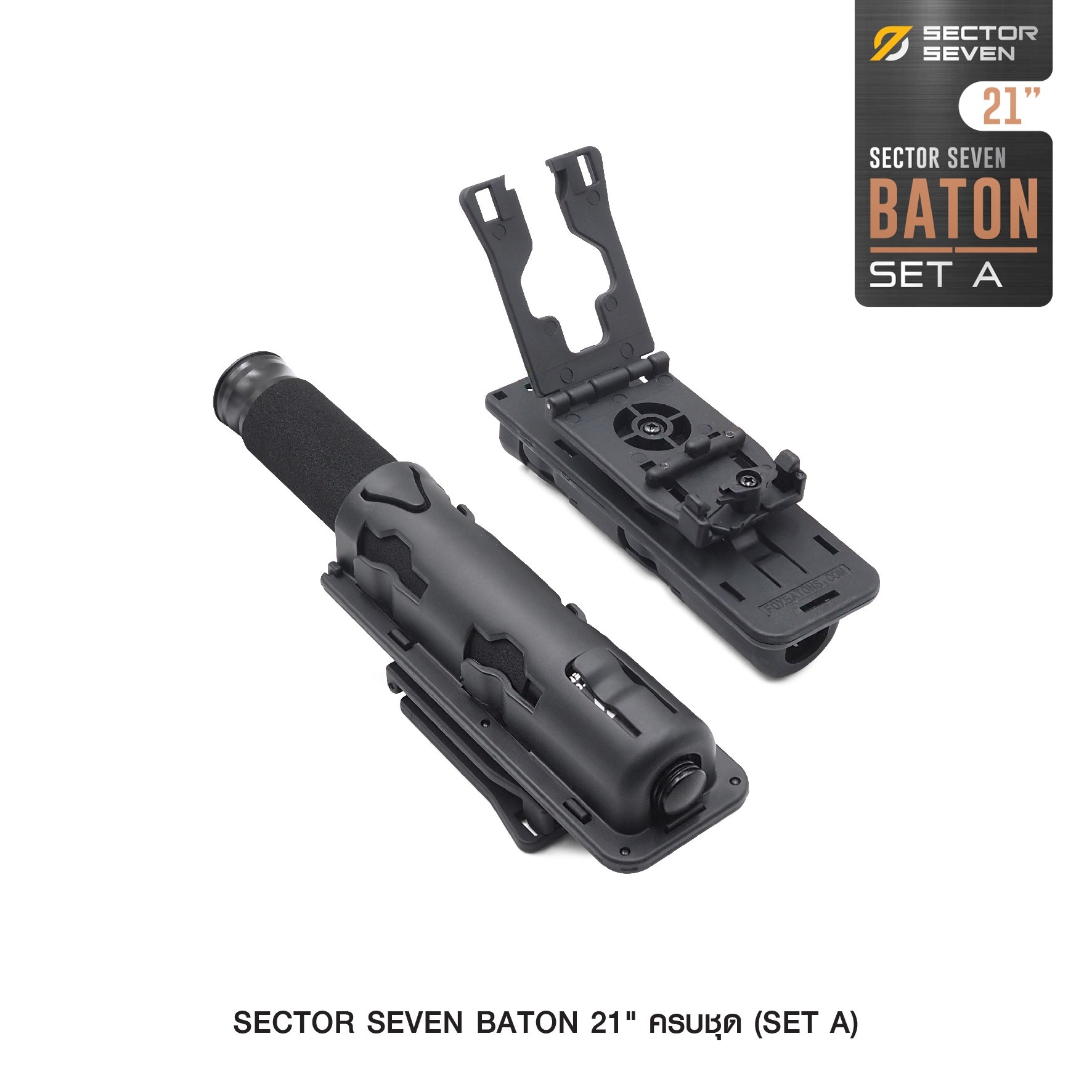 ดิ้ว Sector Seven Baton 21" แบบครบชุด (SET-A) (K0750)