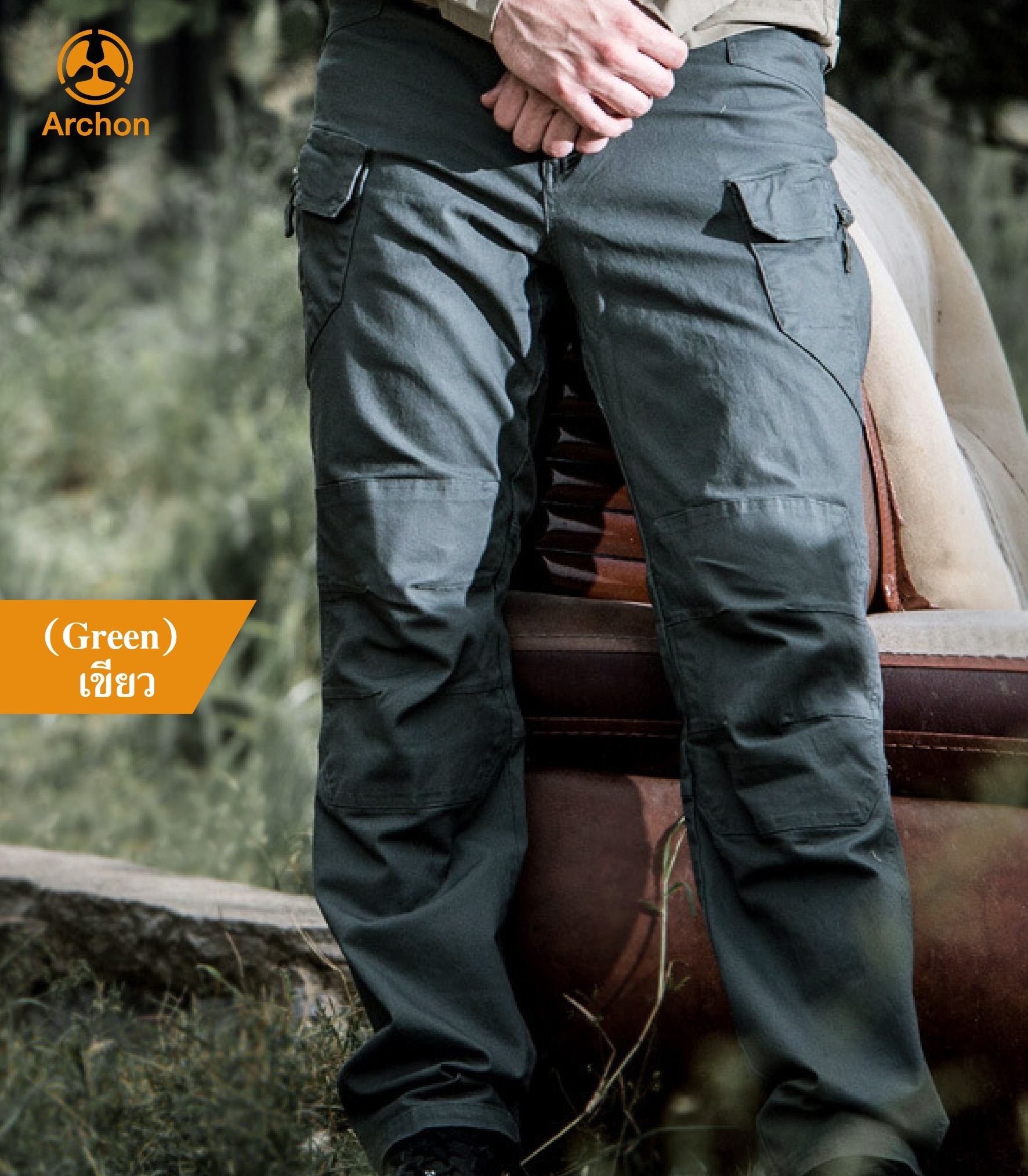 กางเกง Archon รุ่น IX7 ผ้ายืด (K0550)