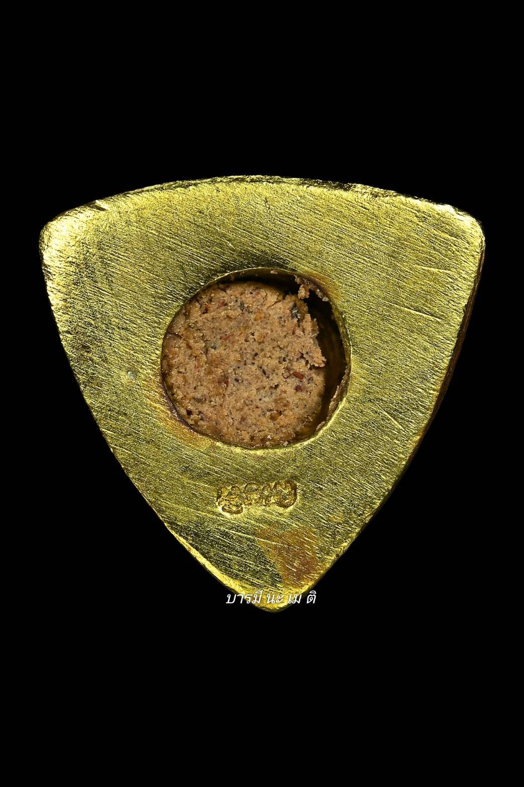 กุมารคงทอง เนื้อ : ทองลำอู่