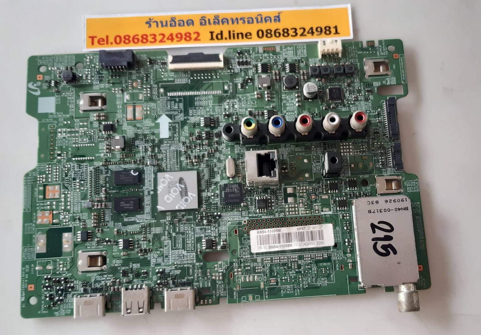 อันที่ 215 Samsung UA49J5250AK ซีสเตร็ม BN41-02585B BN94-11899M ดีเทสแล้ว