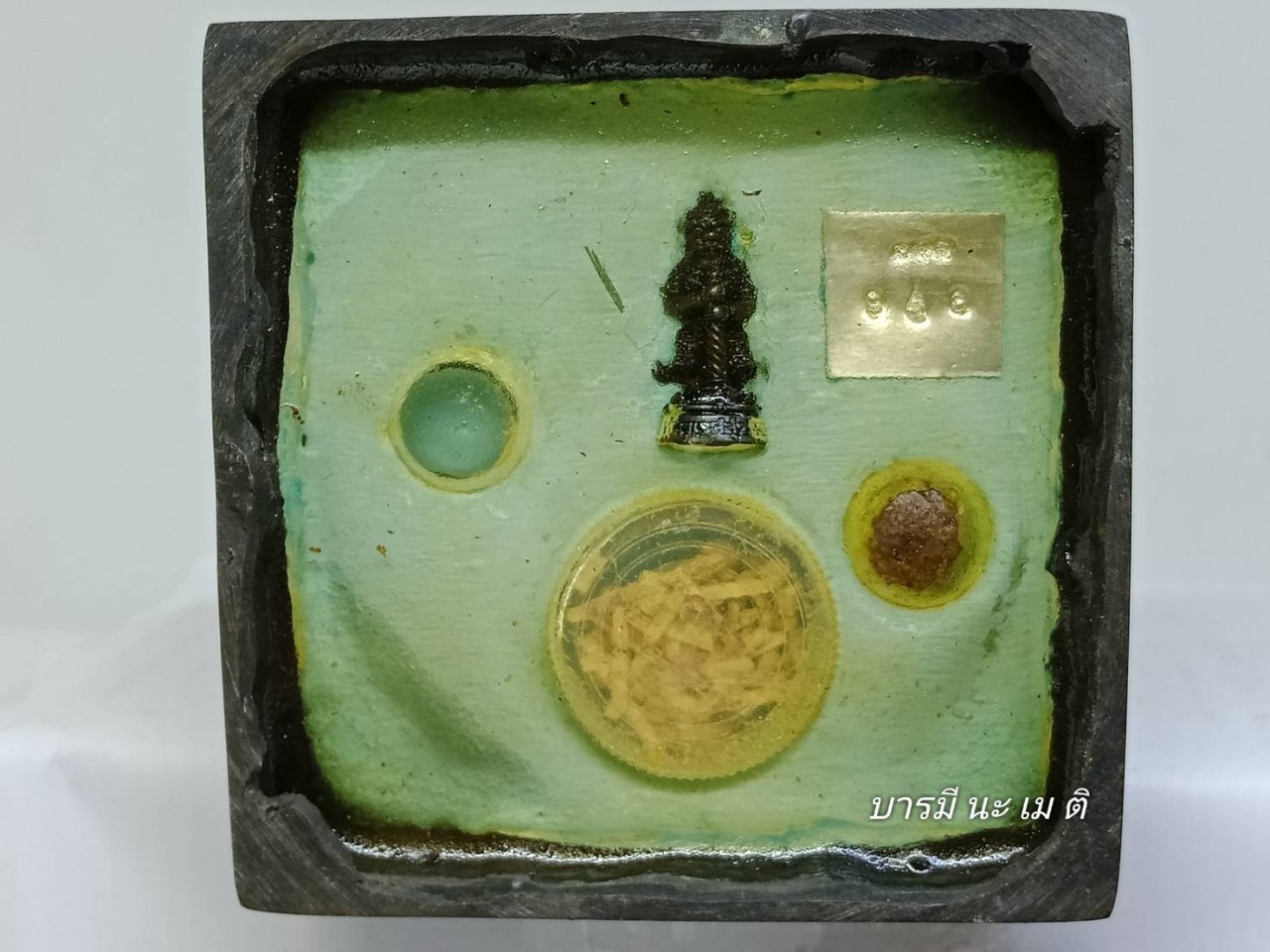 ท้าวเวสสุวรรณ มหาราช