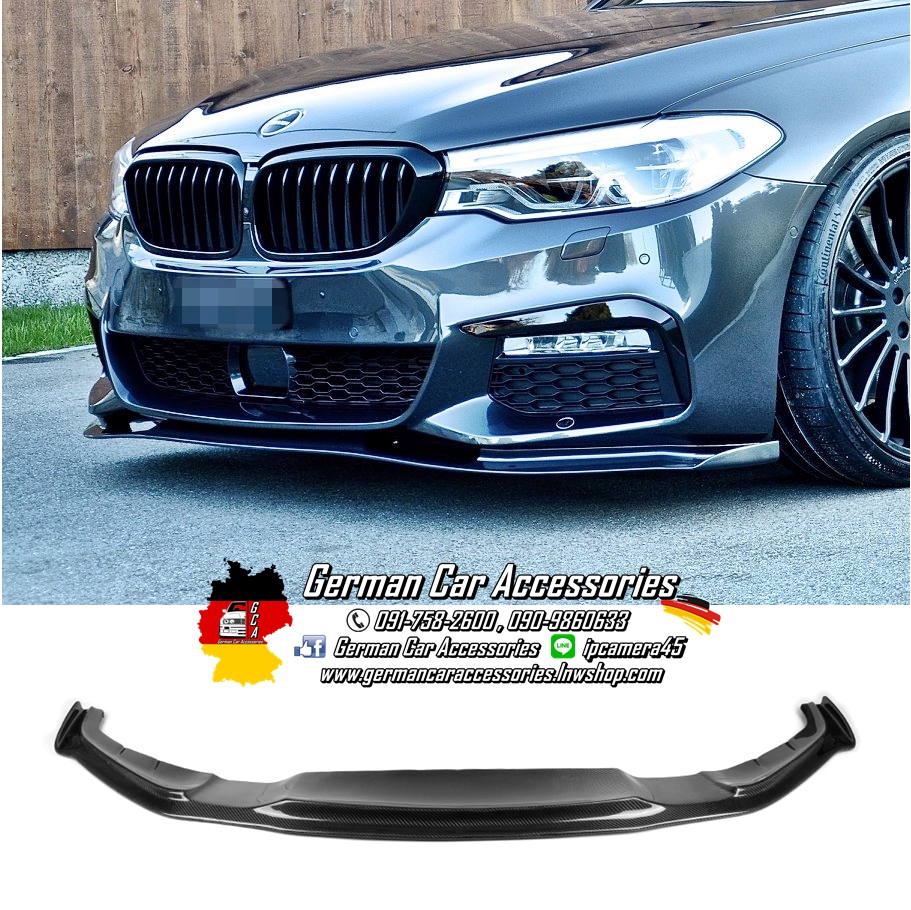 Front Lip Carbon Hamann BMW G30 Pre-LCI