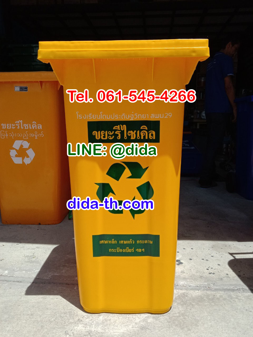 ถังขยะทรงเหลี่ยม พร้อมล้อเข็น ฝา 1 ช่องทิ้ง 120 ลิตร