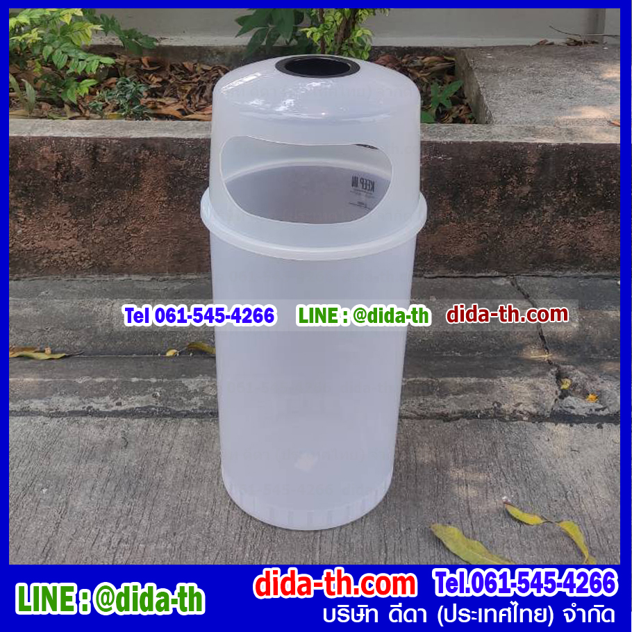 ถังขยะพลาสติกใส ทรงกลม พร้อมที่เขี่ยบุหรี่ 45 ลิตร