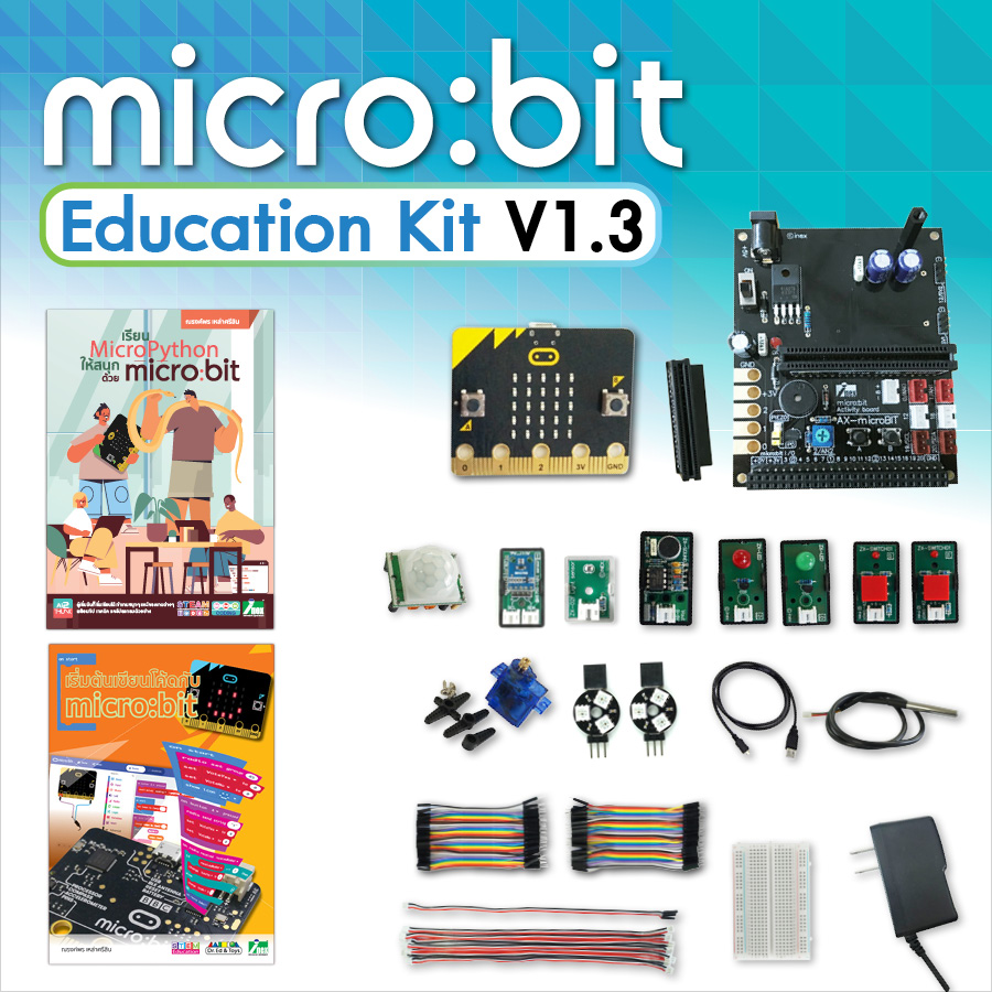 micro:bit Education Kit V1.3