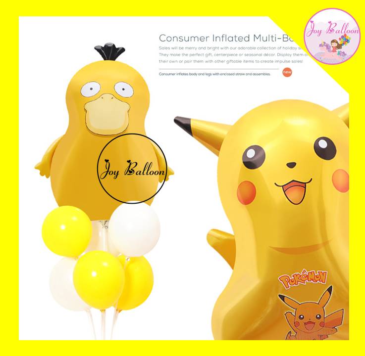 ลูกโป่งโปเกมอน (ส่งเร็วจากกรุงเทพ) Pokemon ตกแต่งงานวันเกิด ปาร์ตี้ ลูกโป่งฟอยล์โปเกมอน