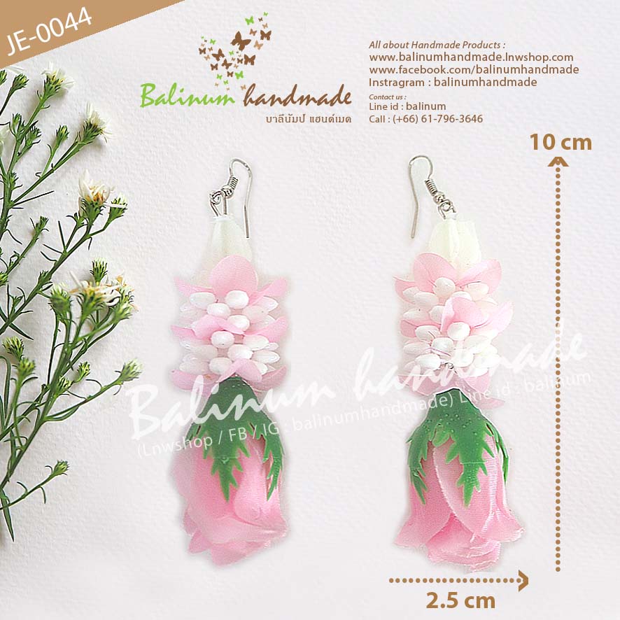 ต่างหูแฮนด์เมด อุบะมาลัย ดอกกุหลาบ สไตล์ไทยๆ วินเทจ เก๋มากค่ะ ชมพู (Pink)