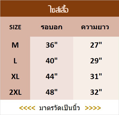 เสื้อยืดแขนยาวสีเทา SUPER COTTON