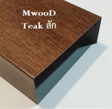 MwooD RE 2"x4" ไม้ระแนง (ราคา/เมตร)