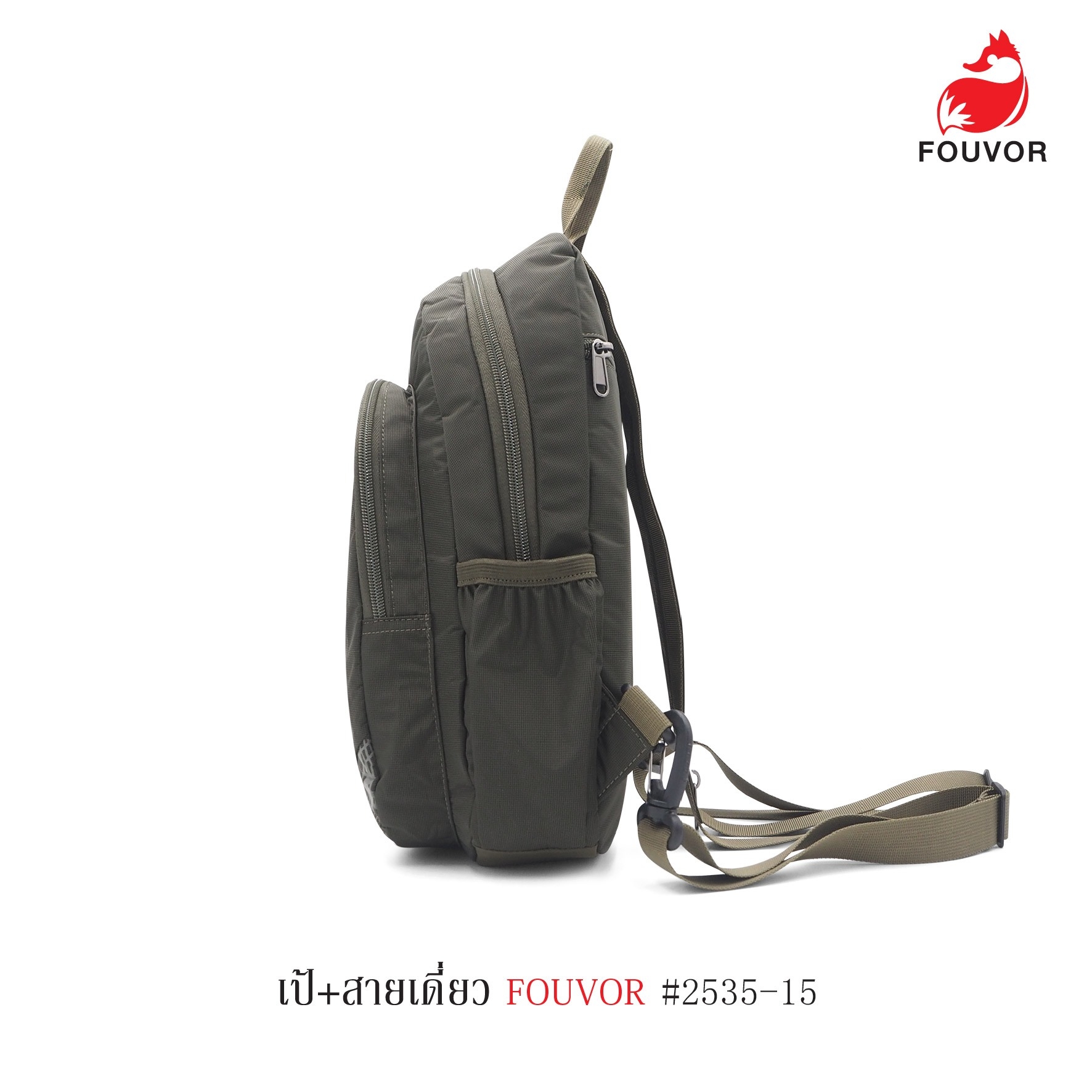เป้+สายเดี่ยว FOUVOR #2535-15 (K0520)