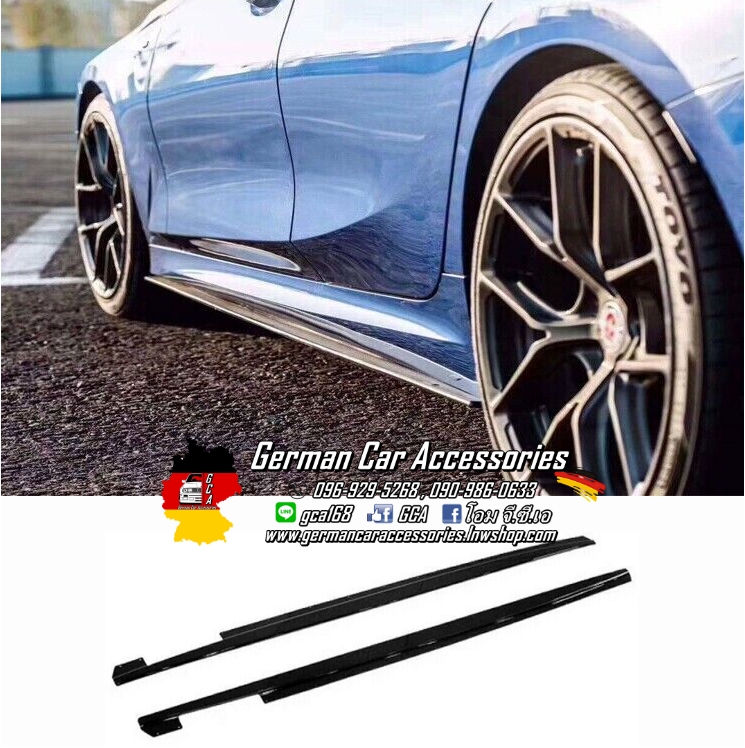 Side Skirts พลาสติกสีดำเงา AC Schnitzer BMW G20