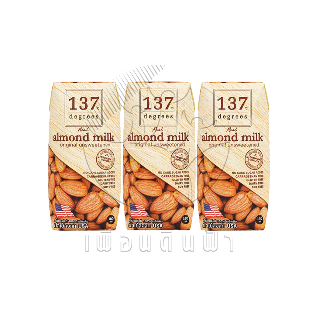A03 [137Degrees] นมอัลมอนด์ Unsweetened รสดั้งเดิม สูตรไม่มีน้ำตาล 180มล. แพ็ค3กล่อง "เจ"