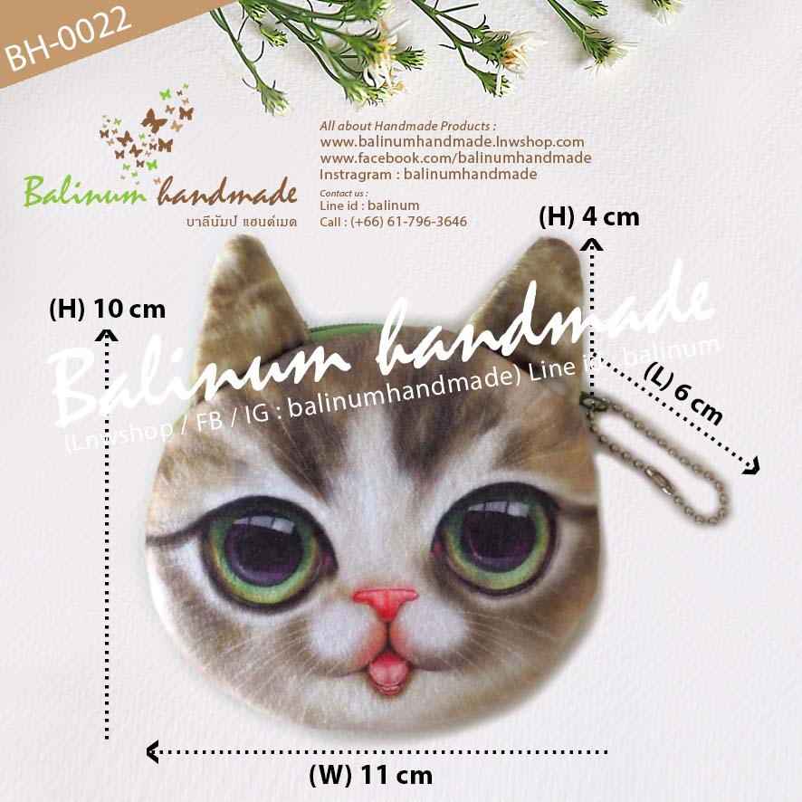 Cute Cat 3D Wallet Purse Coin Bag Handmade กระเป๋ารูปแมว 3D งานแฮนด์เมด เป็นแบบขนทั้งใบ น่ารักมากค่ะ ด้านในบุผ้าซับในสีขาว รูดซิปเปิดปิดใช้งานง่าย สามารถใส่เงิน เหรียญ แบงค์ กุญแจ นามบัตร และของใช้อเนกประสงค์ต่างๆ ได้ตามอัธยาศัยค่ะ เขียว (Green)
