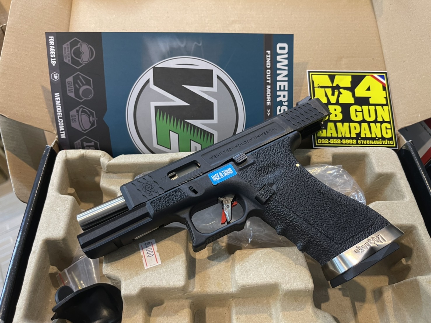 WE Glock17 Custom G-Force – เฟรมดำ สไลด์ดำ ลำกล้องเงิน T5