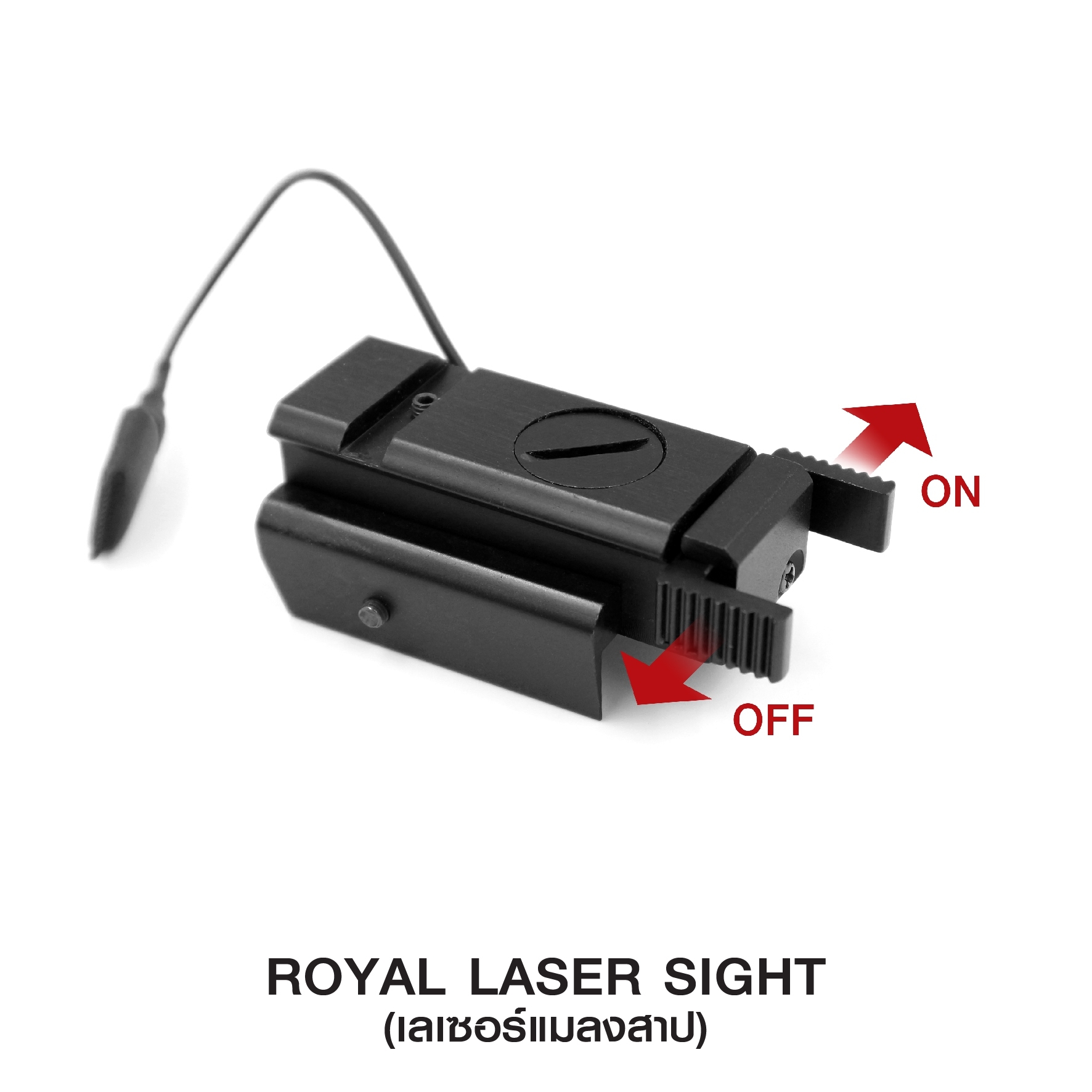 Royal laser sight(KO320)