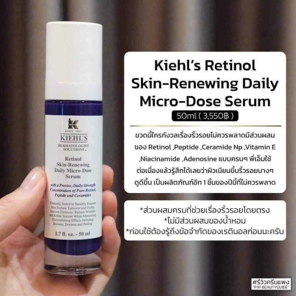 Kiehl’s Retinol Skin-Renewing Daily Micro-Dose Serum