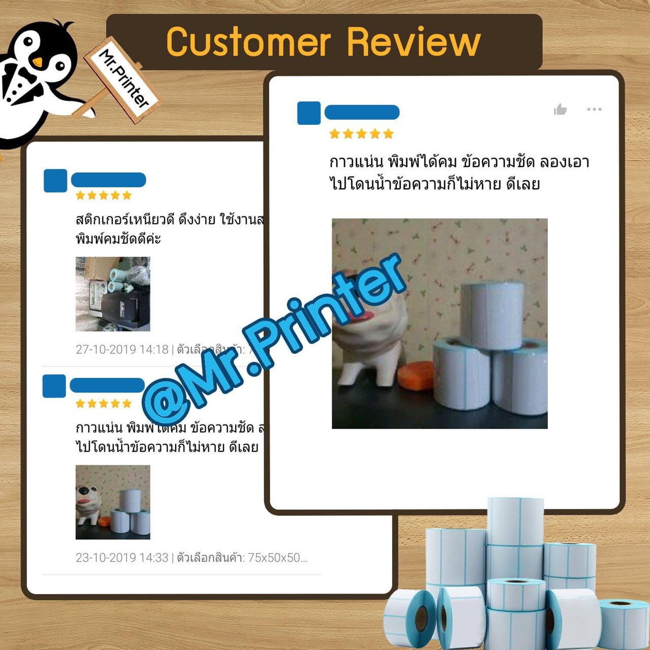 เครื่องปริ้นหมี,เครื่องปริ้นไร้หมึก,PeriPage , PeriPage A8,เครื่องปริ้นเลขพัสดุ,เครื่องพิมพ์ชื่อที่อยู่,เครื่องพิมพ์ความร้อน, เครื่องพิมพ์ฉลาก,เครื่องพิมพ์ใบเสร็จ,เครื่องพิมพ์บาร์โค้ด,เครื่องปริ้นไร้หมึก,เครื่องปริ้นแม่ค้า,thermalprinter,เครื่องปริ้นที่อยู่,promptpost,เครื่องปริ้นขายออนไลน์,เครื่องพิมพ์เลขพัสดุ,เครื่องพิมพ์สติกเกอร์,เครื่องพิมพ์สลิป,ขายออนไลน์,เครื่องพิมพ์,barcode,label,ที่อยู่ลูกค้า,จ่ายหน้าซอง,ใบปะหน้า,เครื่องปริ้นผู้ค้าออนไลน์ ,Barcodeprinter,เครื่องปริ้นมือถือ