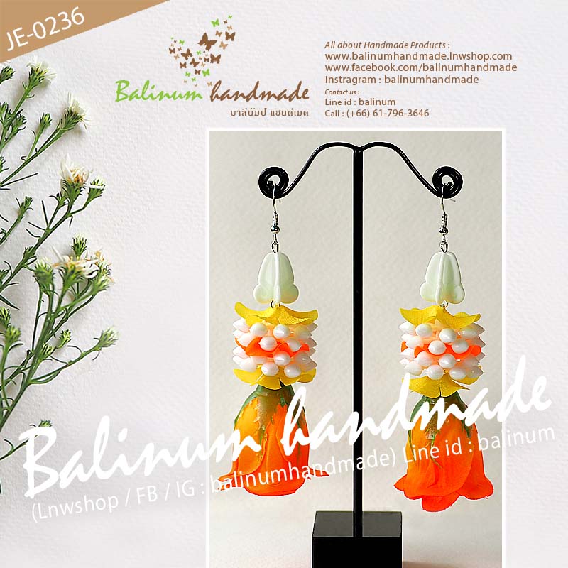 ต่างหูมาลัยอุบะดอกรัก ดอกพุดวง ดอกกุหลาบ โดย บาลีนัมป์แฮนด์เมด ดูเก๋และสวยงามมากค่ะ ส้ม,เหลือง,ขาว (Orange,Yellow,White)