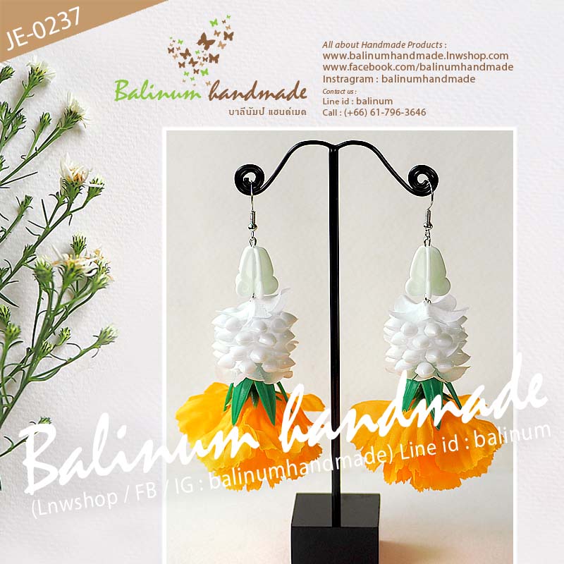 ต่างหูมาลัยอุบะดอกรัก ดอกพุดวง ดอกกุหลาบ โดย บาลีนัมป์แฮนด์เมด ดูเก๋และสวยงามมากค่ะ ส้ม,เหลือง,ขาว (Orange,Yellow,White)
