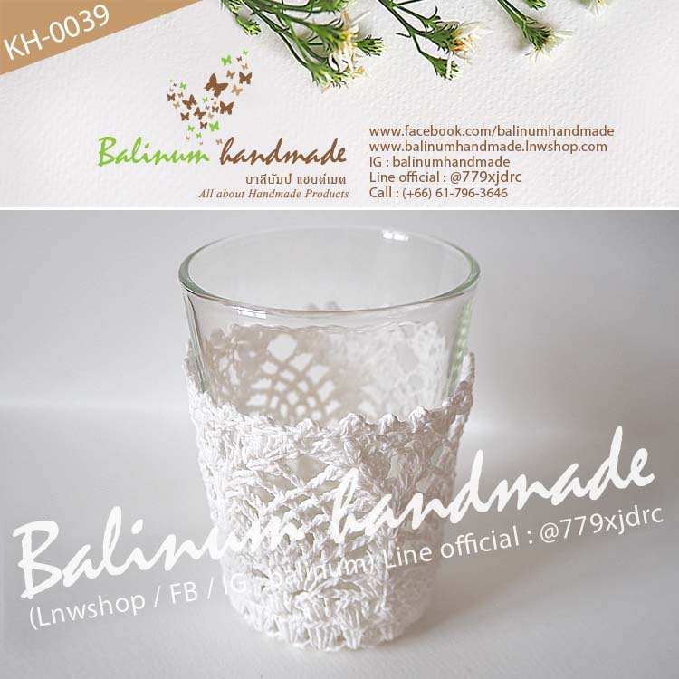 (ราคาต่อชิ้น) ที่รองแก้วทรงแก้วแฮนด์เมด DIY งานถักโครเชต์สีขาวสไตล์วินเทจ เป็นงานถักมือฝีมือดีละเอียดทั้งใบ ขาว (White)