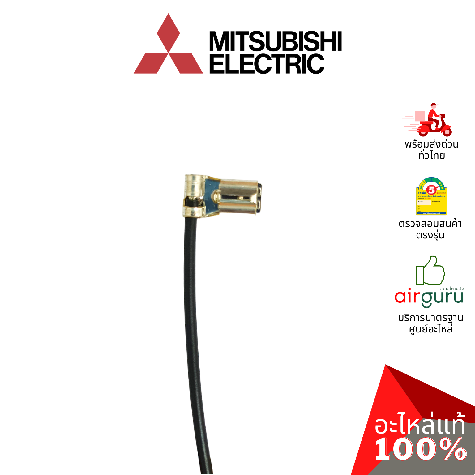 แผงวงจรคอยล์เย็น Mitsubishi Electric รหัส E22L31440 POWER P.C. BOARD แผงพาวเวอร์ แผงบอร์ดแอร์ คอยล์เย็น อะไหล่แอร์ มิตซูบิชิอิเล็คทริค ของแท้