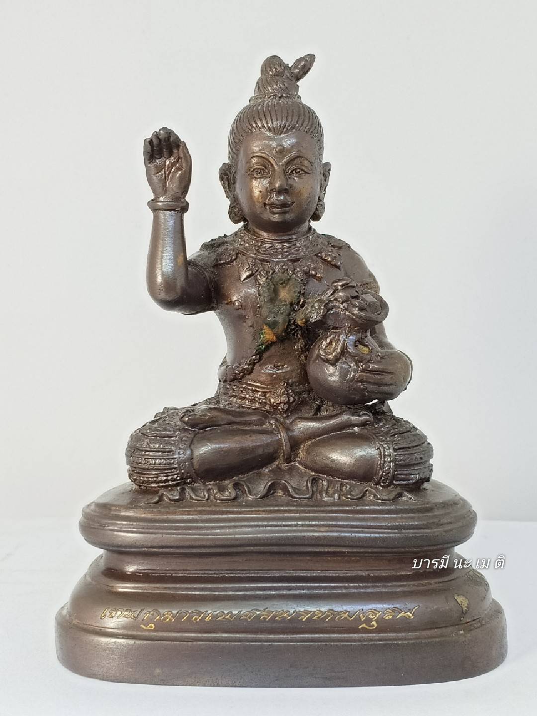 เทพกุมารเพชรพรหมคุณ ขนาด : หน้าตัก 3 นิ้ว