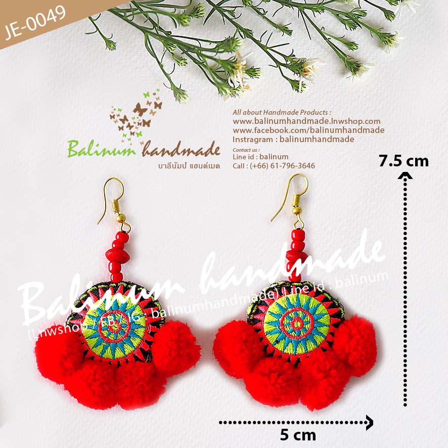 ต่างหูแฮนด์เมด สไตล์โบฮีเมียน งานปักมือ ชาวเขาม้ง ประดับปอมปอม งานดี สวยงาม ทนทาน เพราะเป็นงานเย็บมือ ดูเก๋และมีสไตล์มากค่ะ แดง (Red)