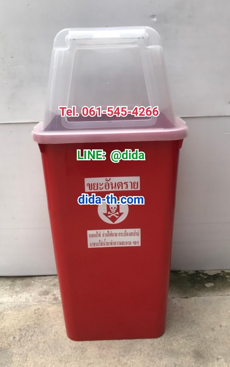 ถังขยะพลาสติกสี ฝาใส พร้อมฝาครอบทรงสูง 120 ลิตร