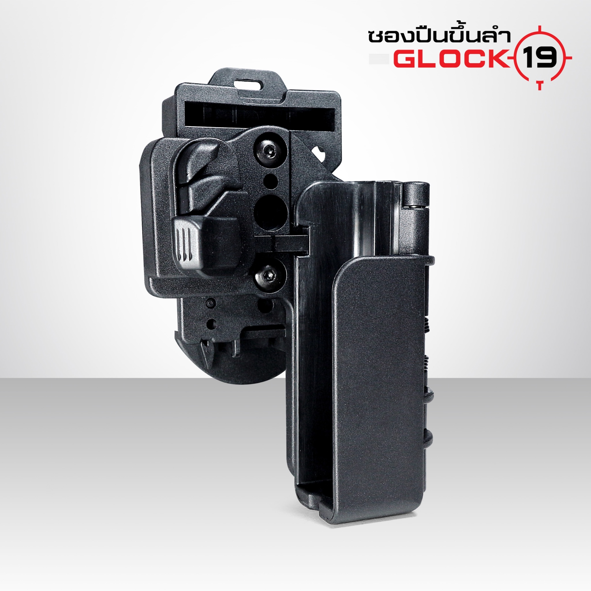 ซองปืนขึ้นลำ G19 (K0780)