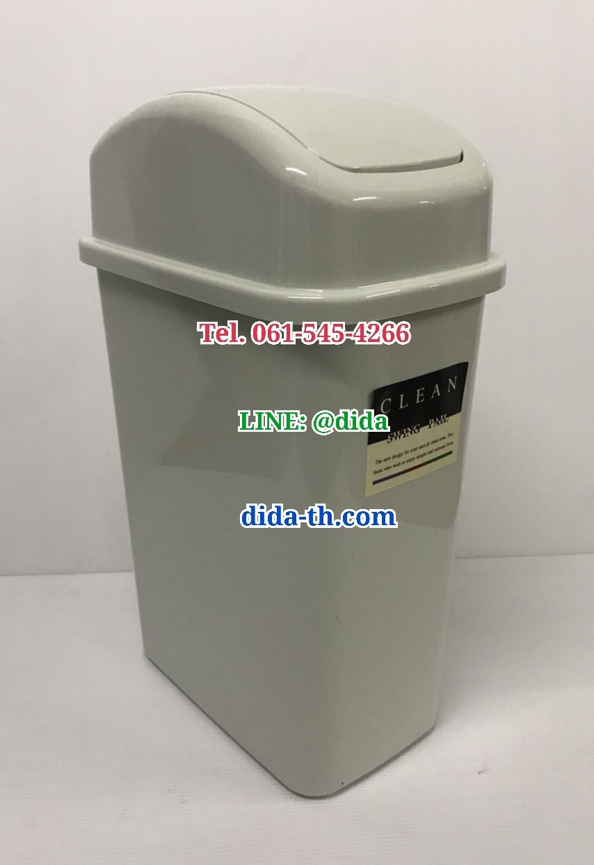 ถังขยะทรงเหลี่ยม ฝาสปริง 25 ลิตร