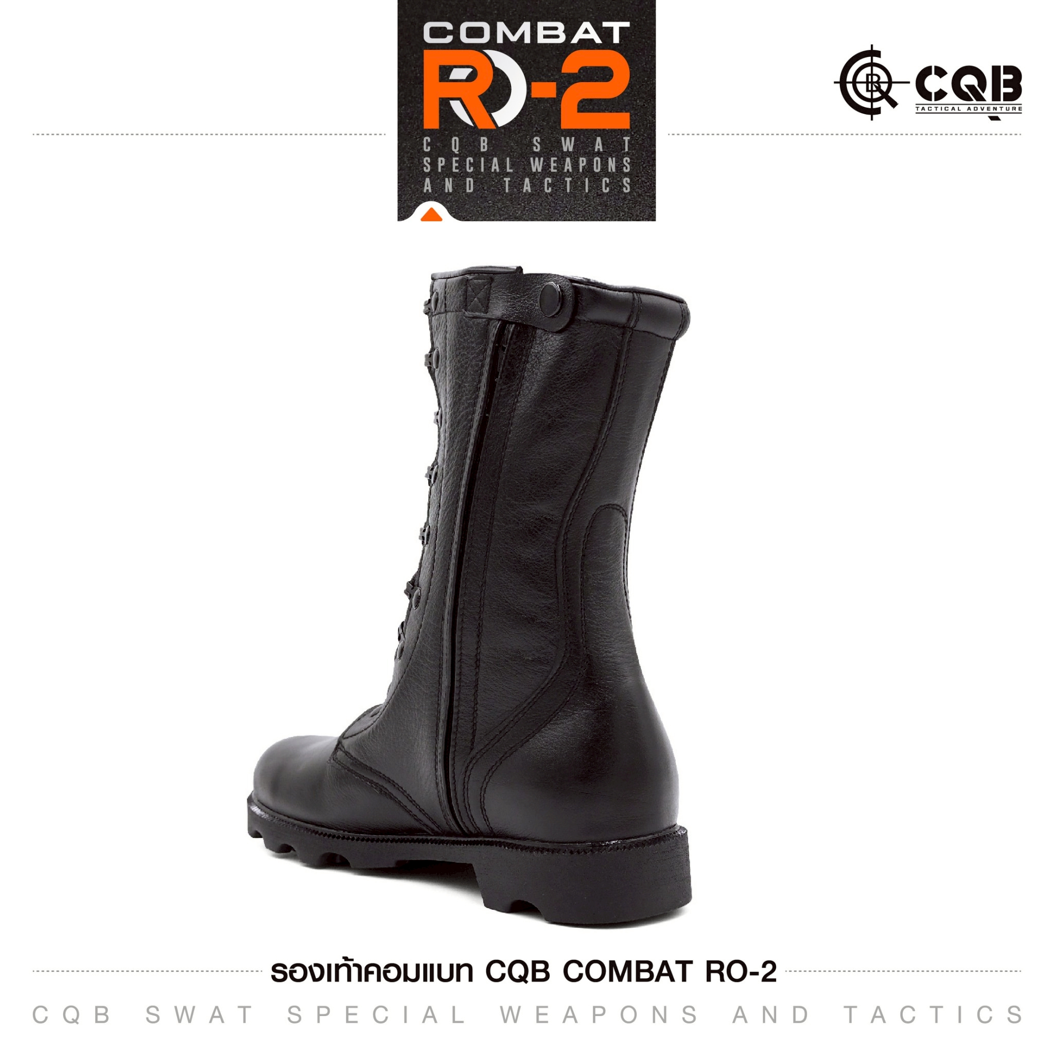 รองเท้า Combat CQB: RO-2# ( พื้นทรง โรเสิร์ท มีซิปข้าง ) (K1,350)