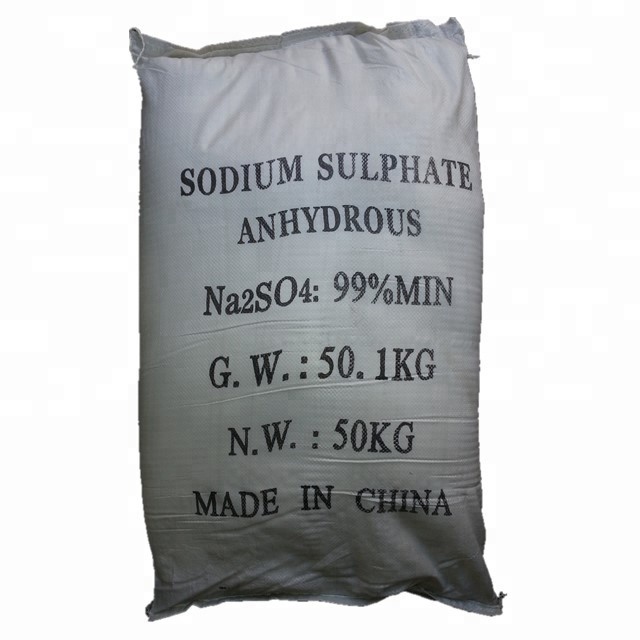 SODIUM SULPHATE โซเดียม ซัลเฟต