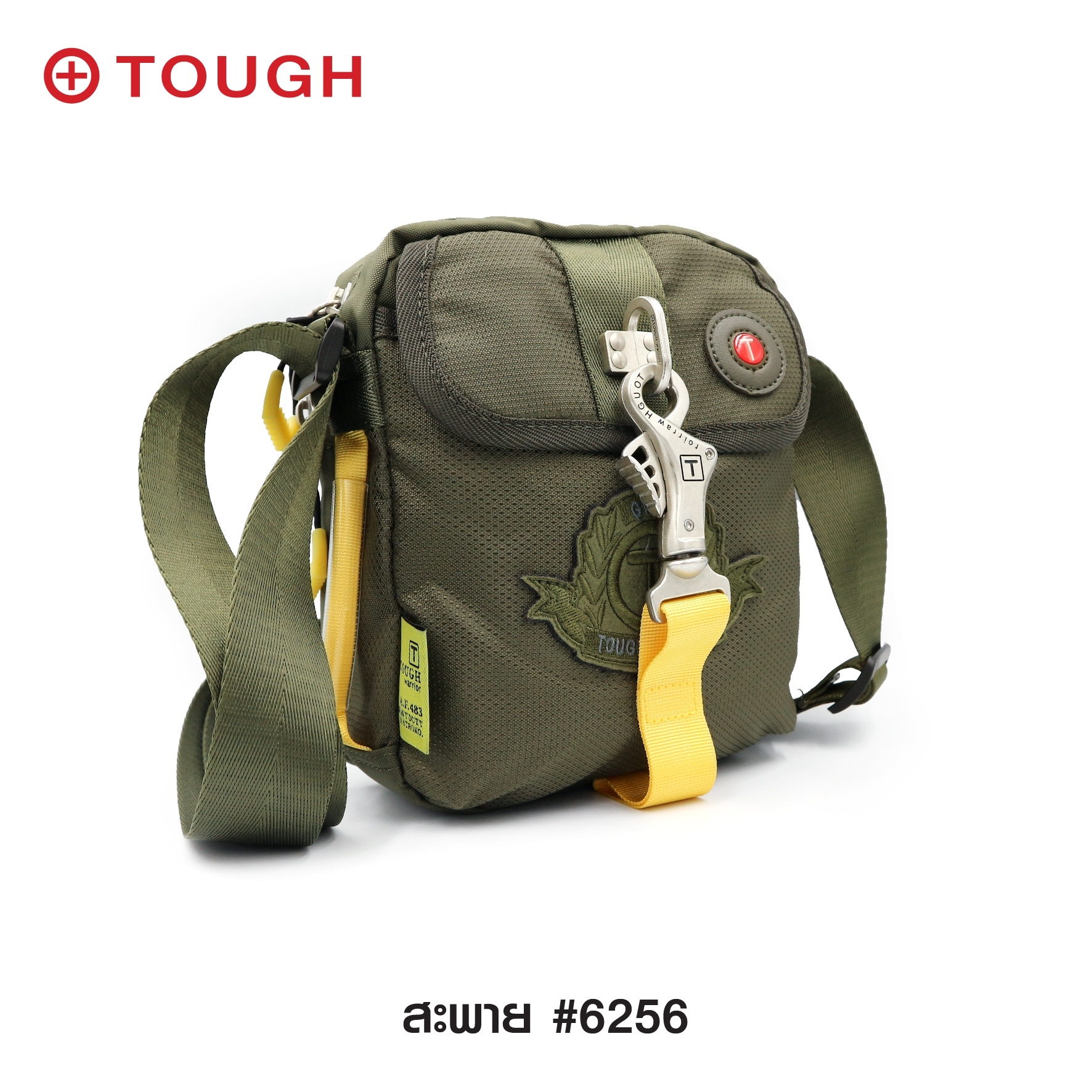สะพาย #6256 (KO250)