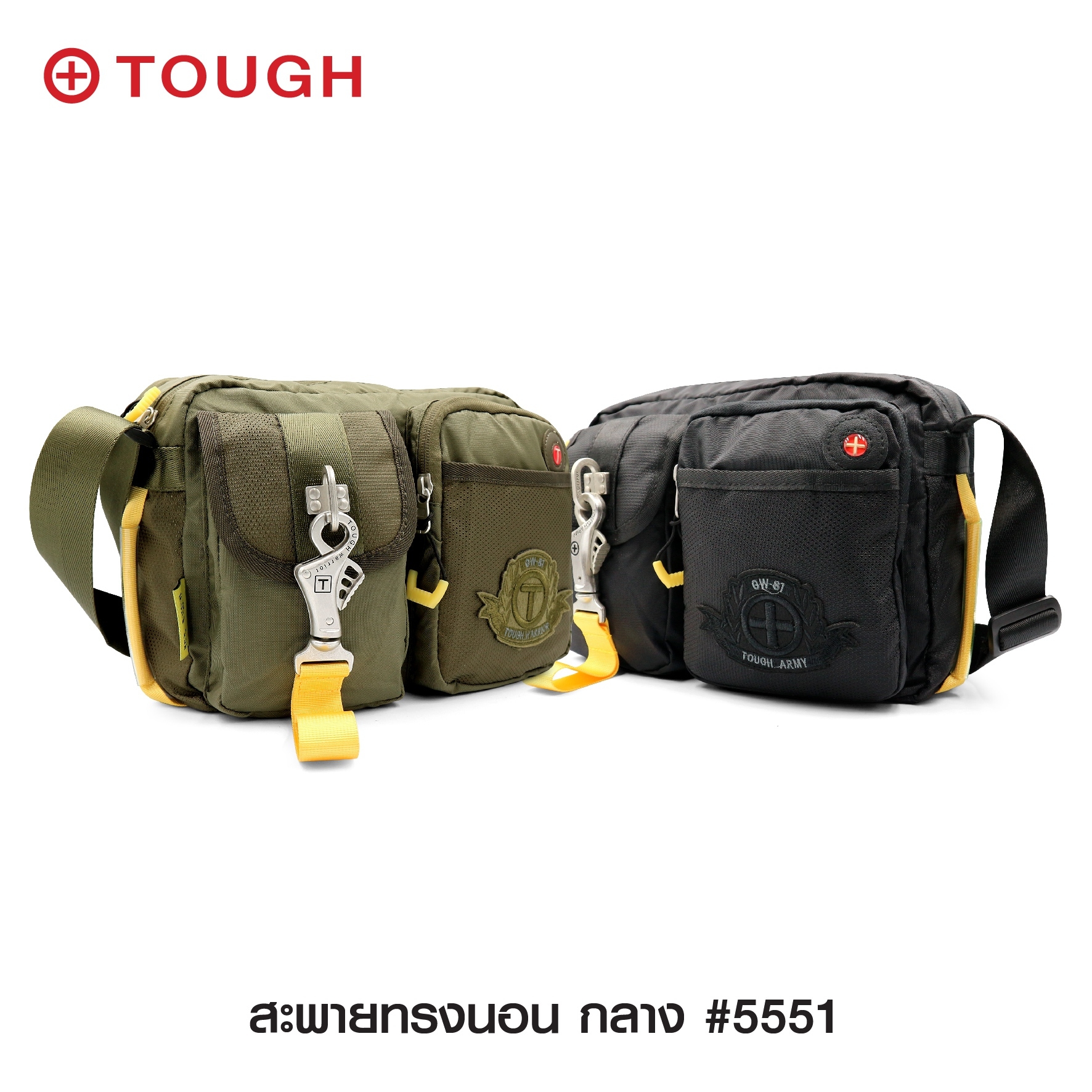 สะพายทรงนอน กลาง #5551 (KO320)
