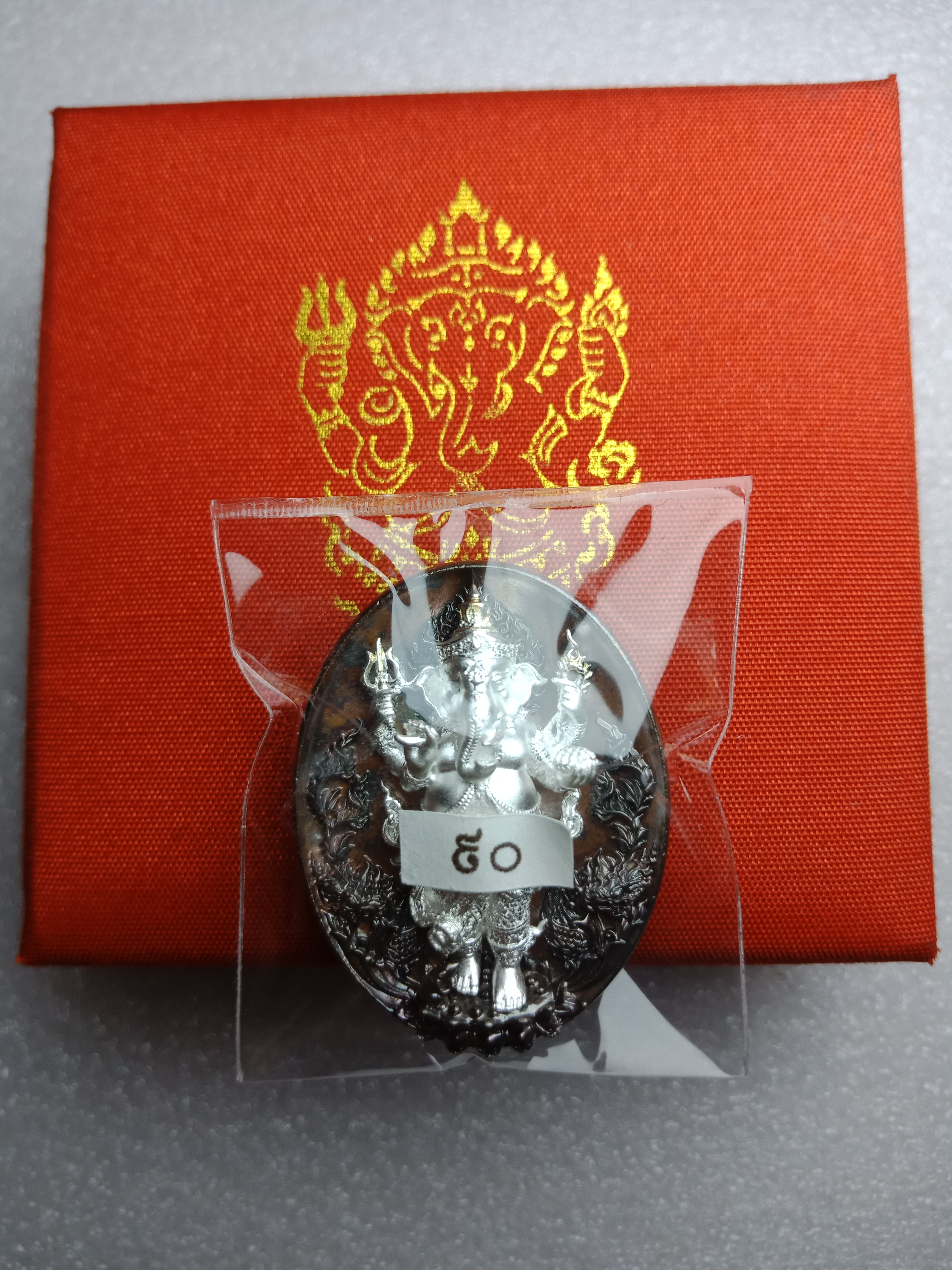 เหรียญหล่อ(กริ่ง)พระพิฆเนศปางประทานพร