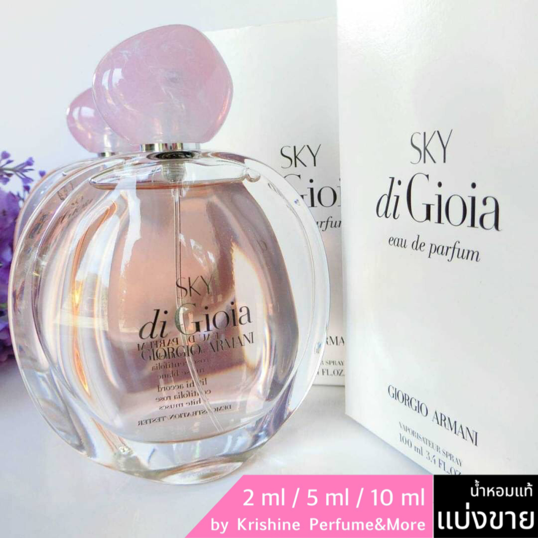 GIORGIO ARMANI Sky Di Gioia EDP แบ่งขาย